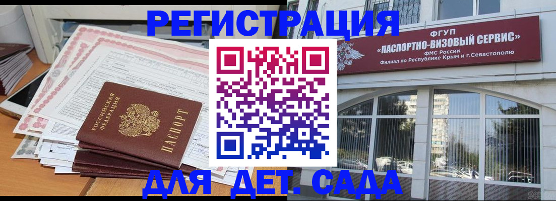 регистрация в Ялуторовске